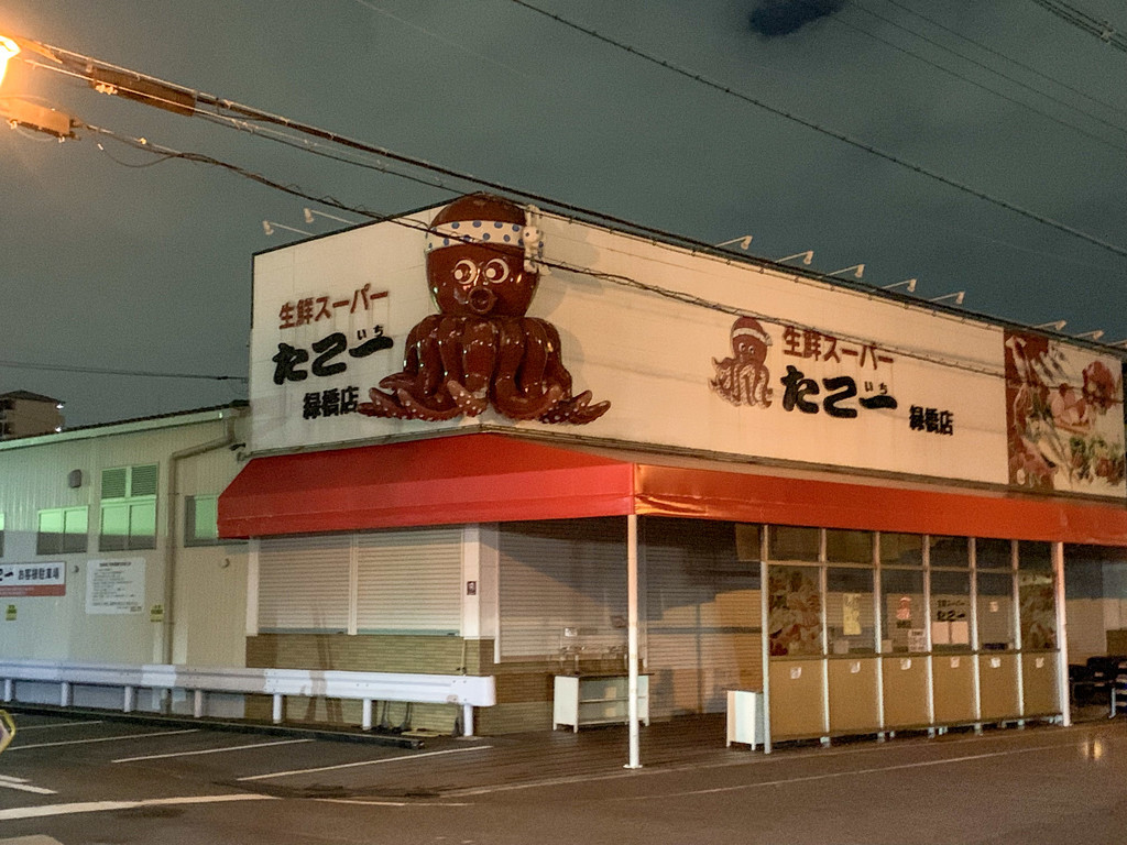 f:id:doukana:20190117184324j:plain