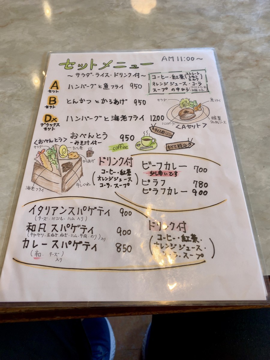 f:id:doukana:20190315131423j:plain f:id:doukana:20190315131423j:plain