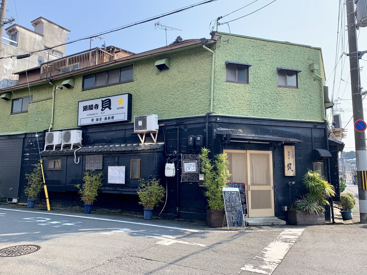f:id:doukana:20190315135926j:plain f:id:doukana:20190315135926j:plain