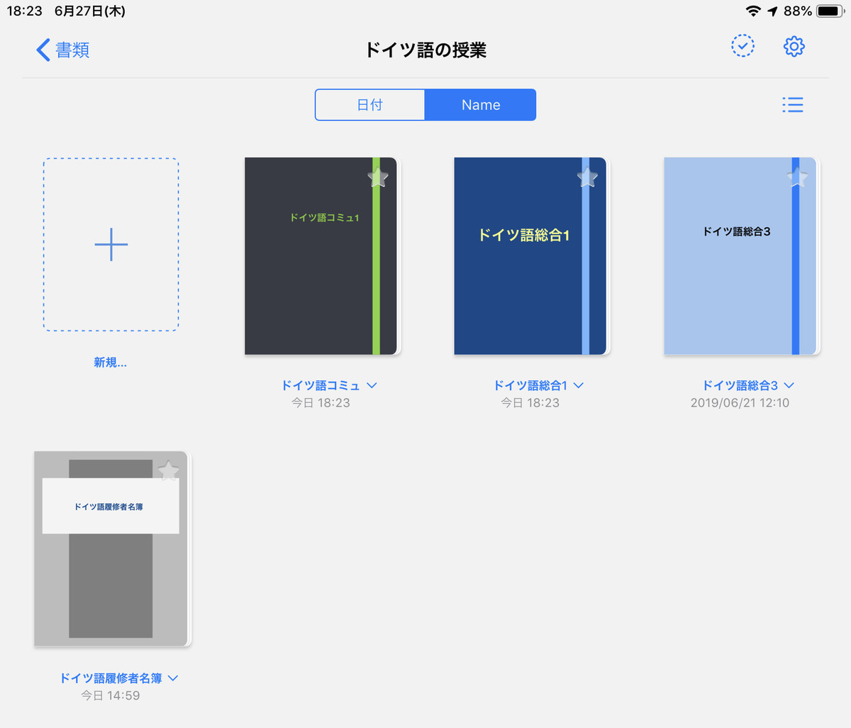 f:id:doukana:20190627182448j:plain f:id:doukana:20190627182448j:plain