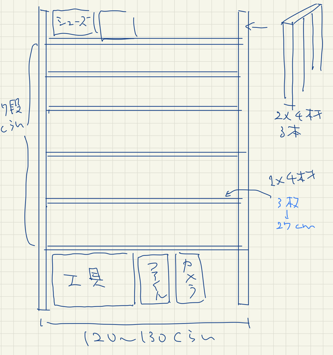 f:id:doukana:20190926180650j:plain