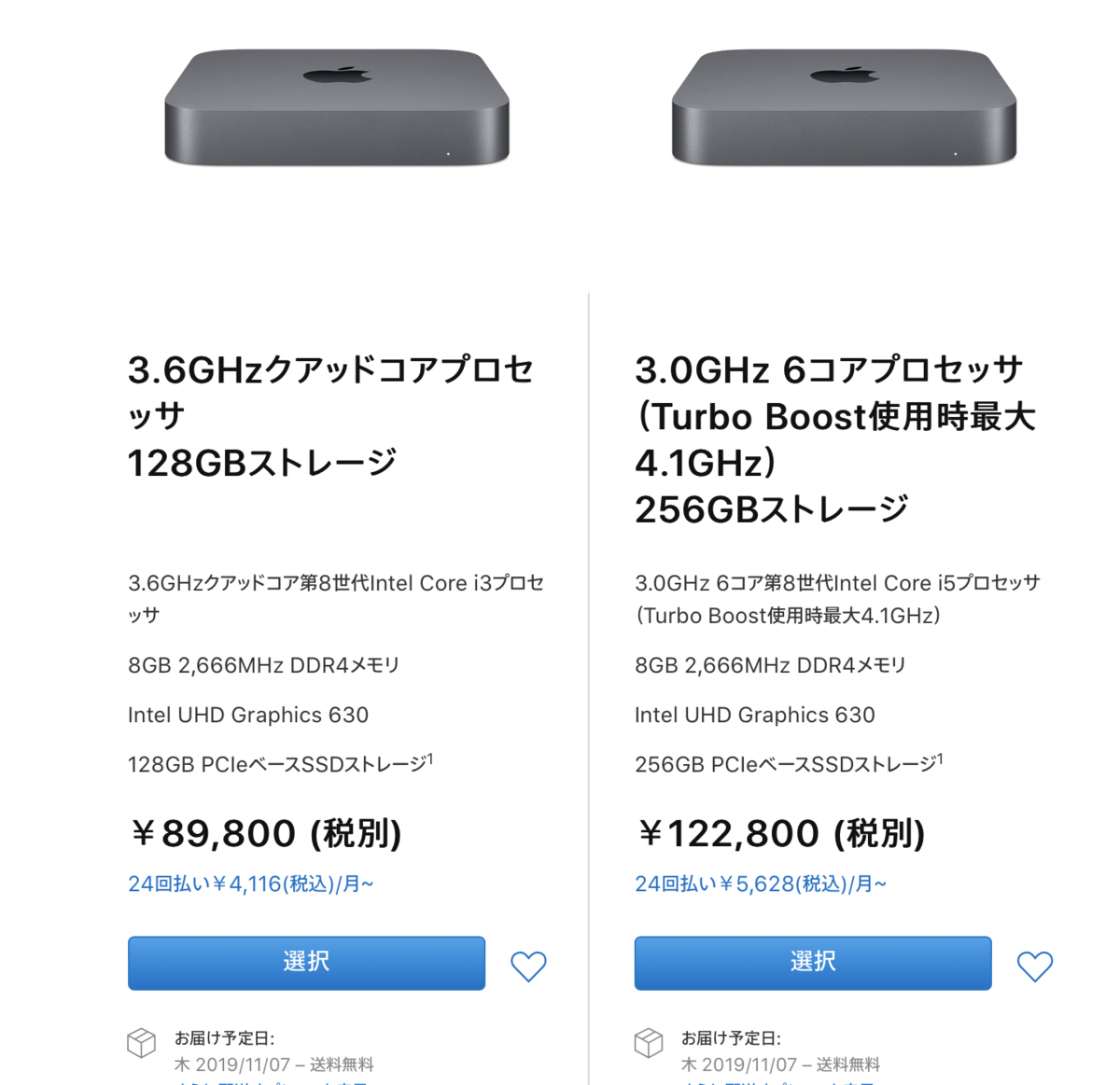 【メモリ増設！】mac mini 【メモリ32GB スペースグレー】 メモリ増設！】mac mini 【メモリ32GB スペースグレー】
