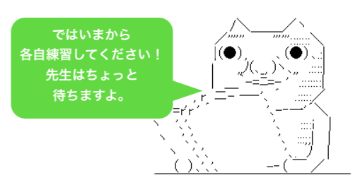 f:id:doukana:20191118215355p:plain f:id:doukana:20191118215355p:plain