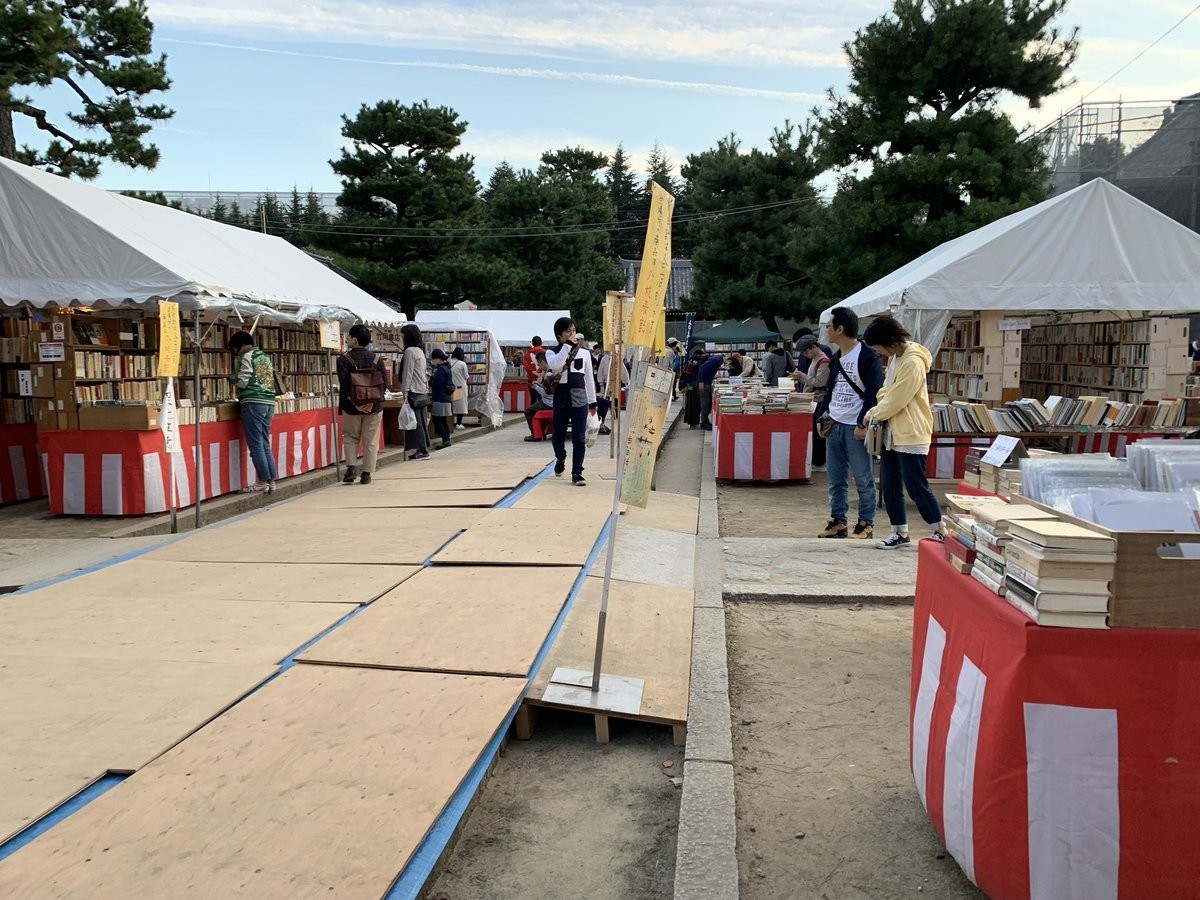 f:id:doukana:20191119181230j:plain