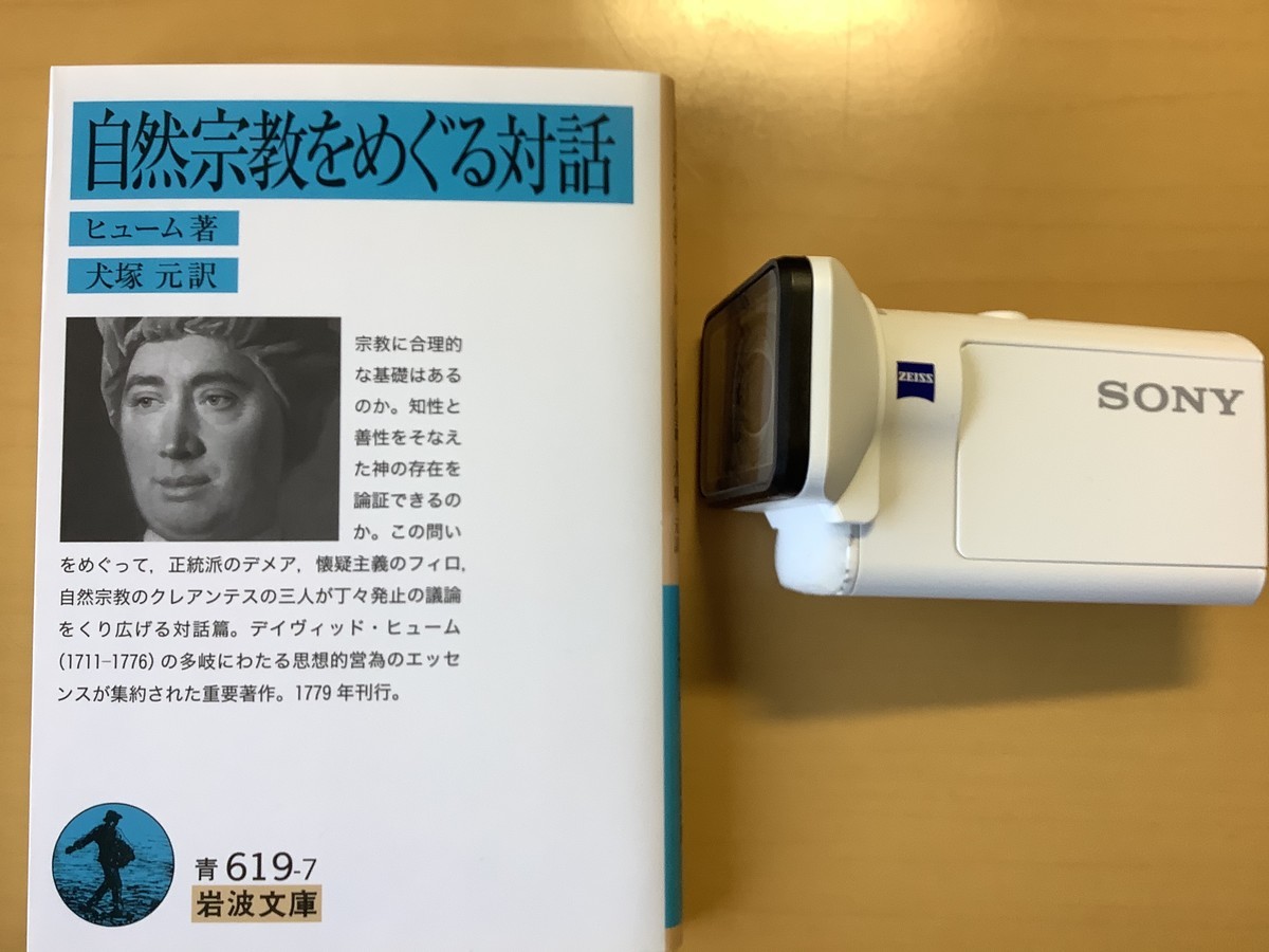 f:id:doukana:20200313164010j:plain