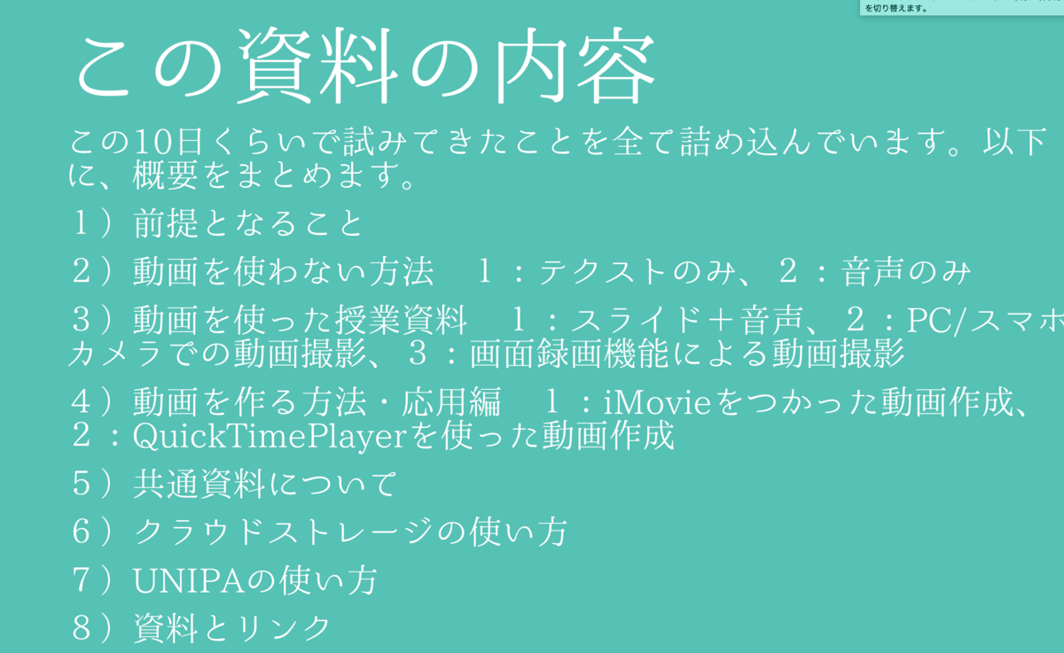 f:id:doukana:20200413212906p:plain