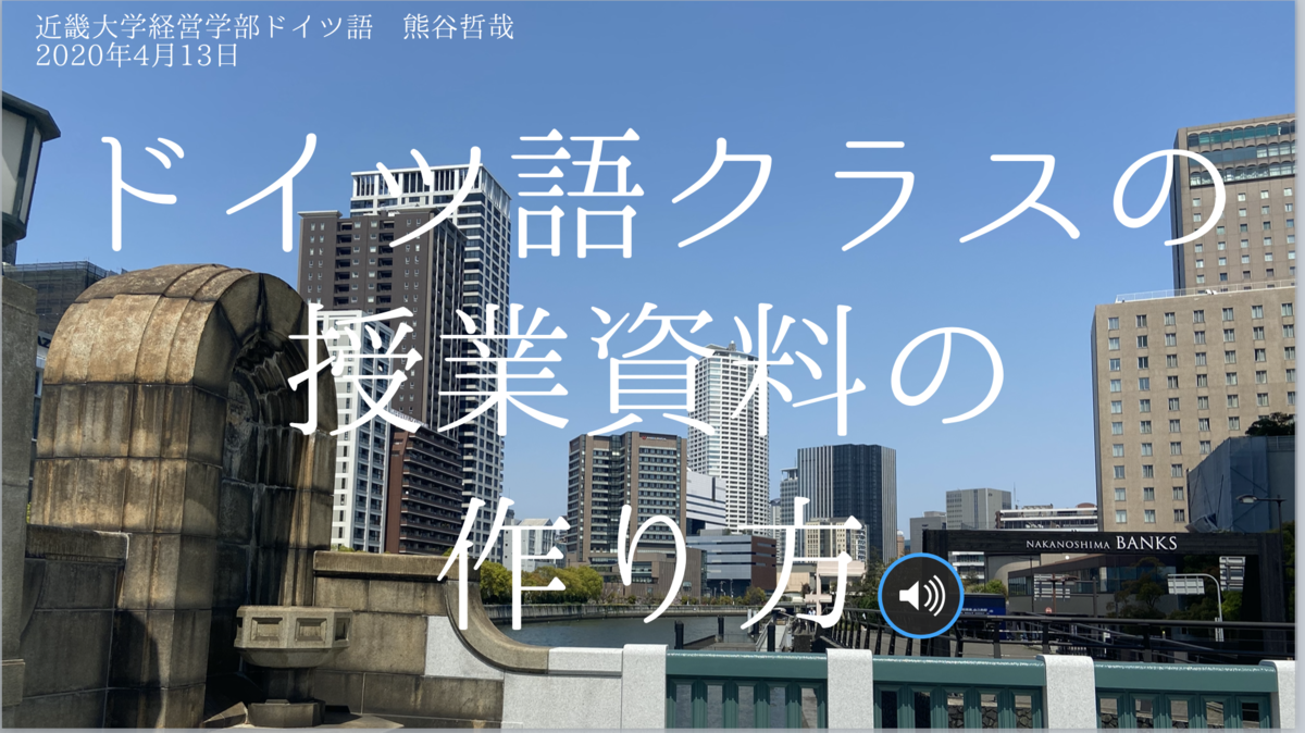 f:id:doukana:20200413213223p:plain