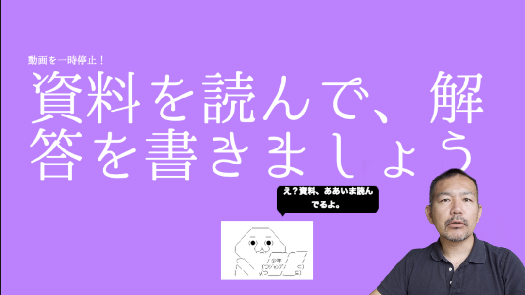 f:id:doukana:20200611170829p:plain