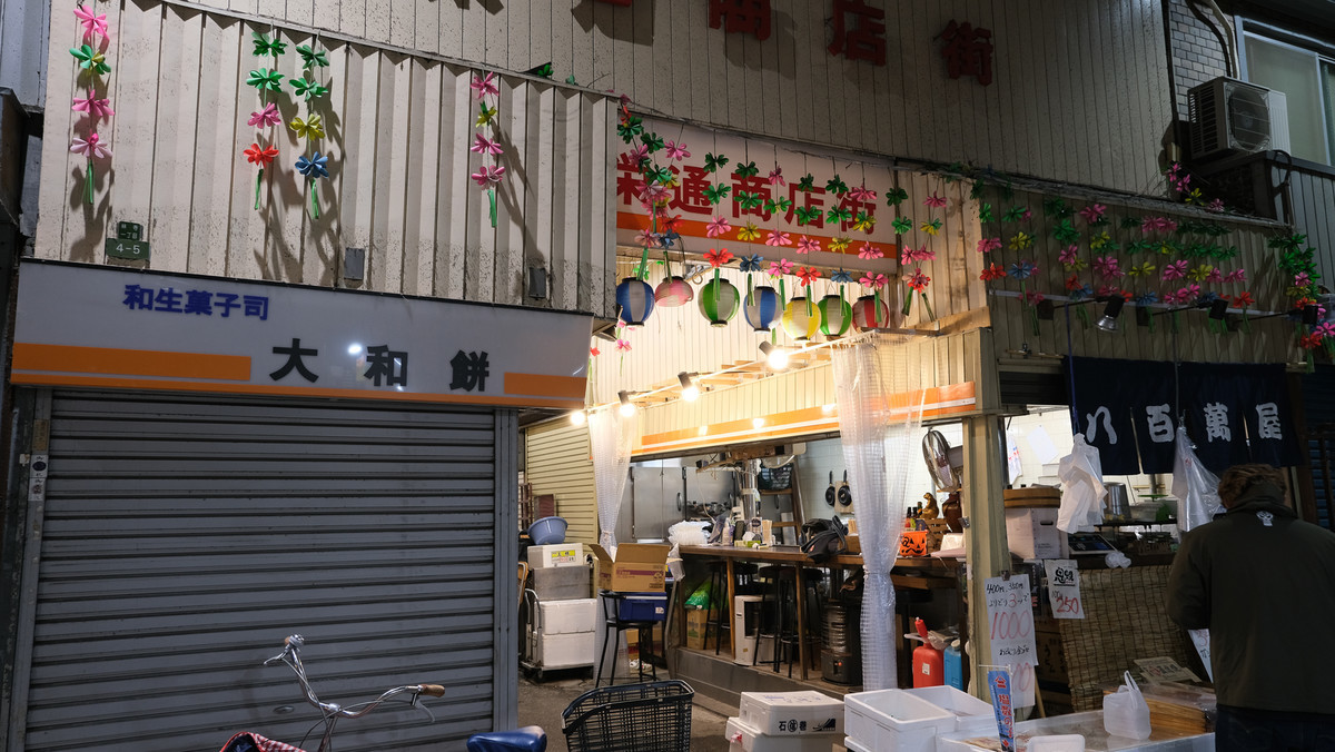 f:id:doukana:20201113174634j:plain