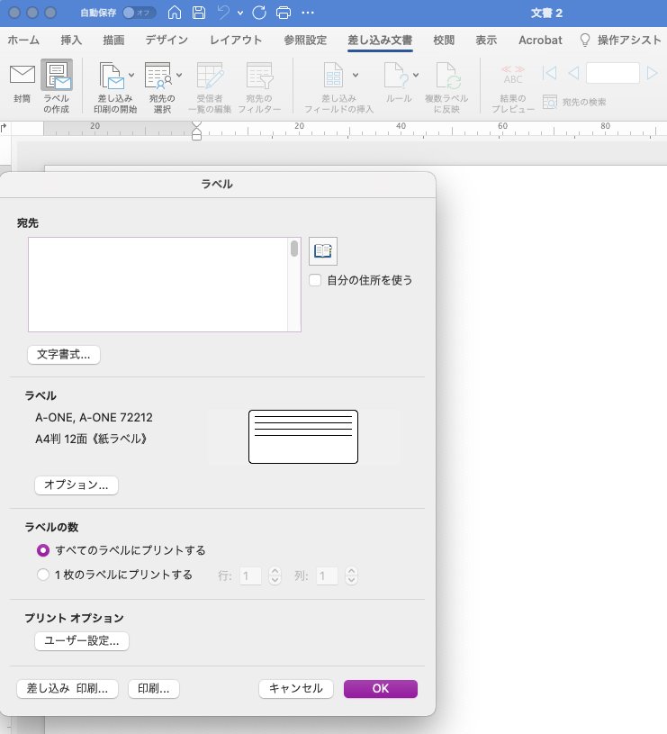 f:id:doukana:20211025193226p:plain
