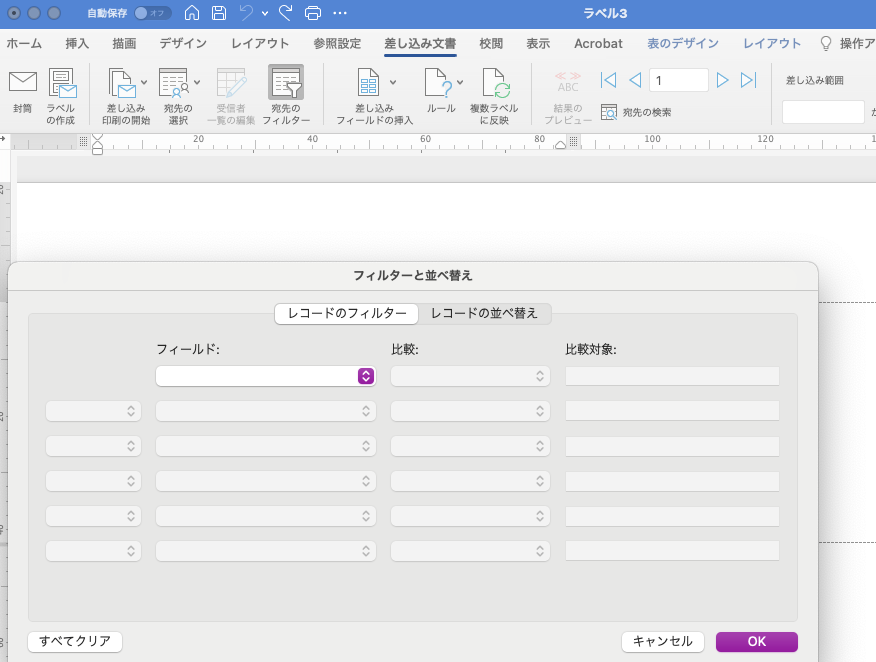 f:id:doukana:20211025193529p:plain