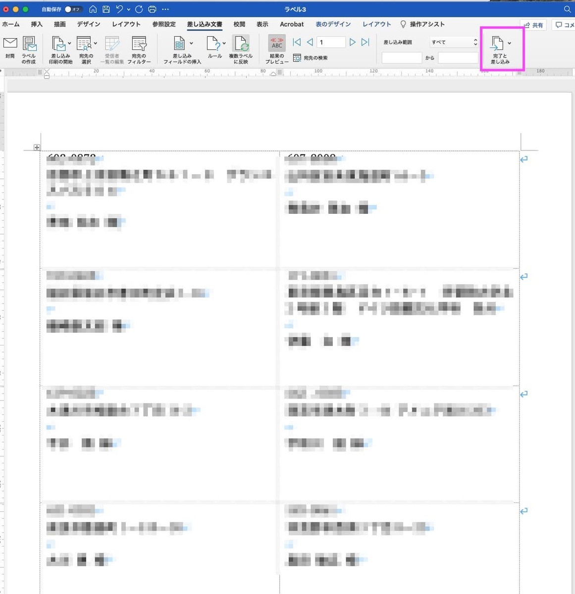 f:id:doukana:20211025195951j:plain