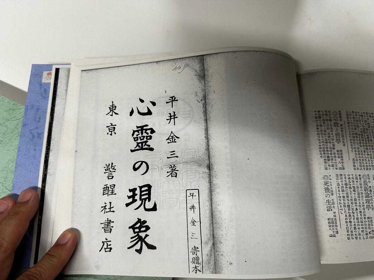 【ドイツ語書籍、雑誌まとめ】写真1枚目は全体。2枚目以降は詳細 ※バラ応相談 81NovDfMylL.jpg