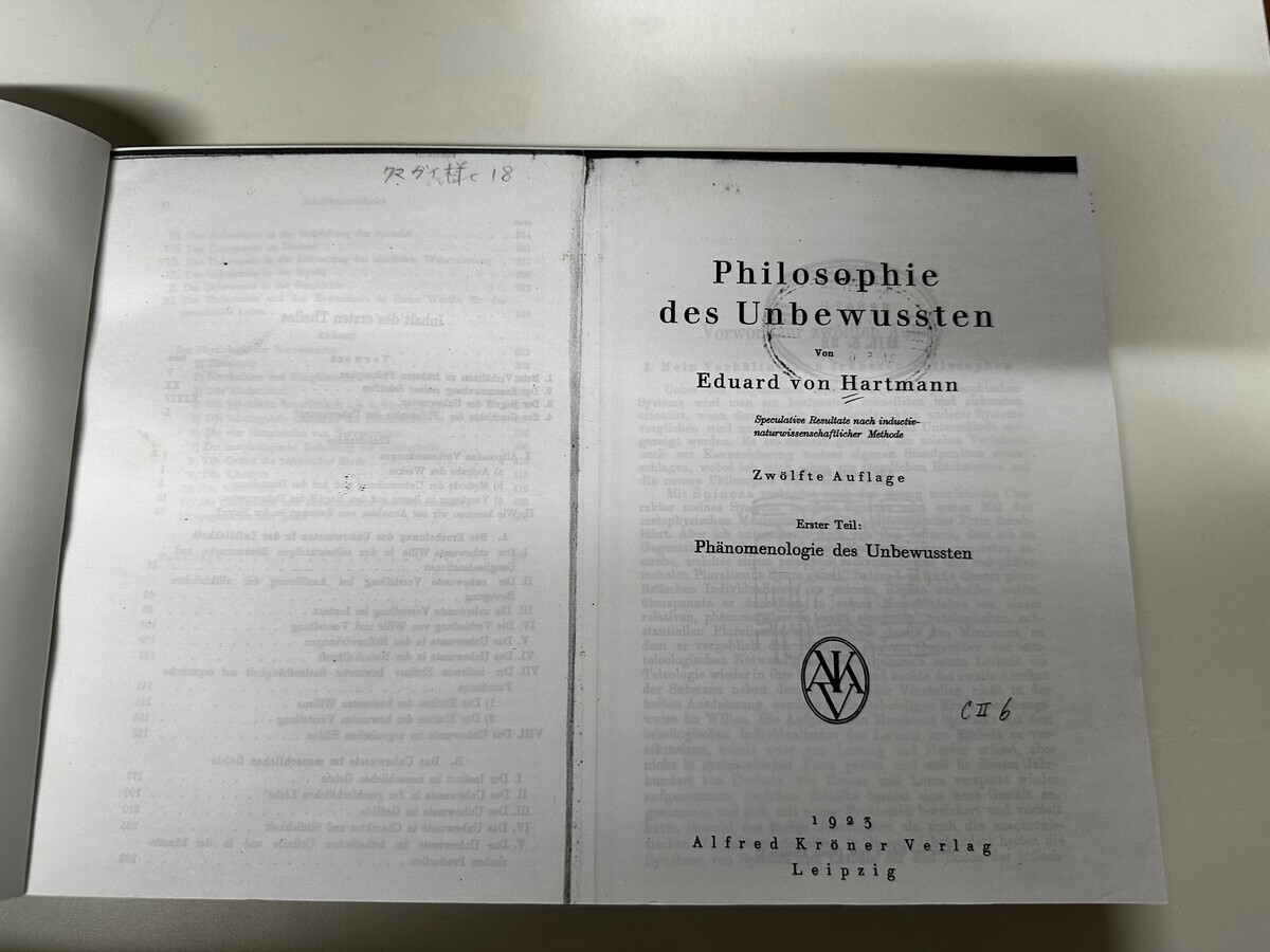【ドイツ語書籍、雑誌まとめ】写真1枚目は全体。2枚目以降は詳細 ※バラ応相談 ドイツ語書籍、雑誌まとめ】写真1枚目は全体。2枚目以降は詳細