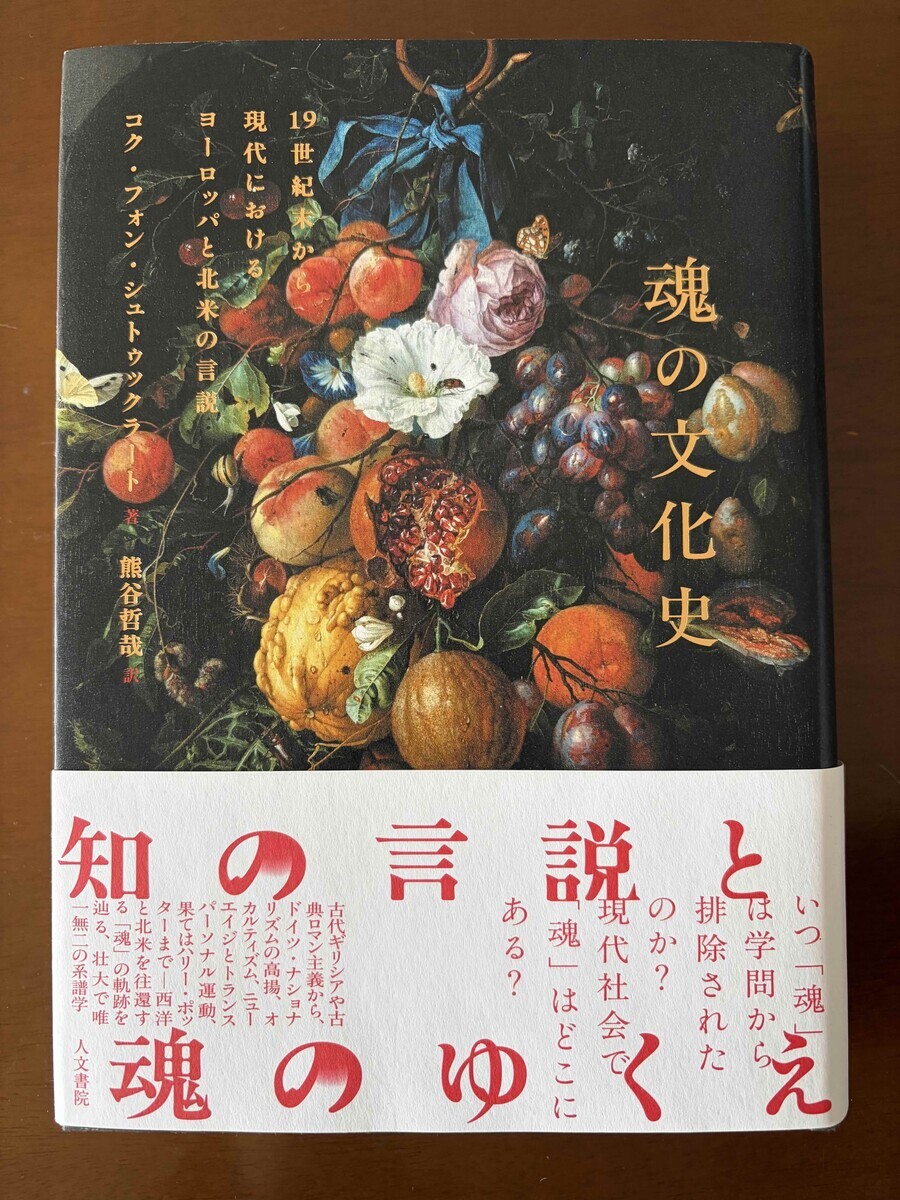 今年出た本 - ドイツ語教員が教えながら学ぶ日々