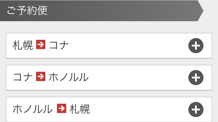 f:id:douminmile:20190717101209p:plain f:id:douminmile:20190717101209p:plain