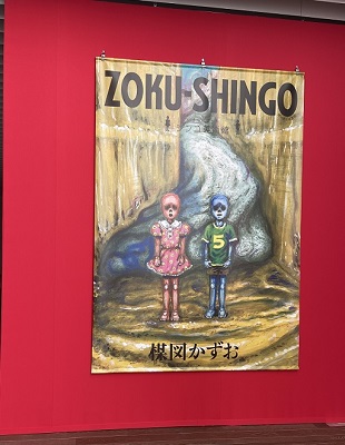 f:id:dounagadachs:20220209150310j:plain