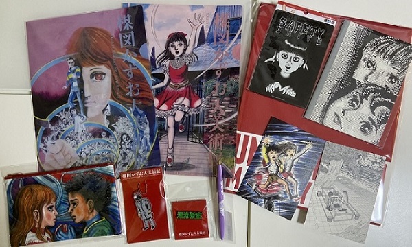 f:id:dounagadachs:20220209222552j:plain