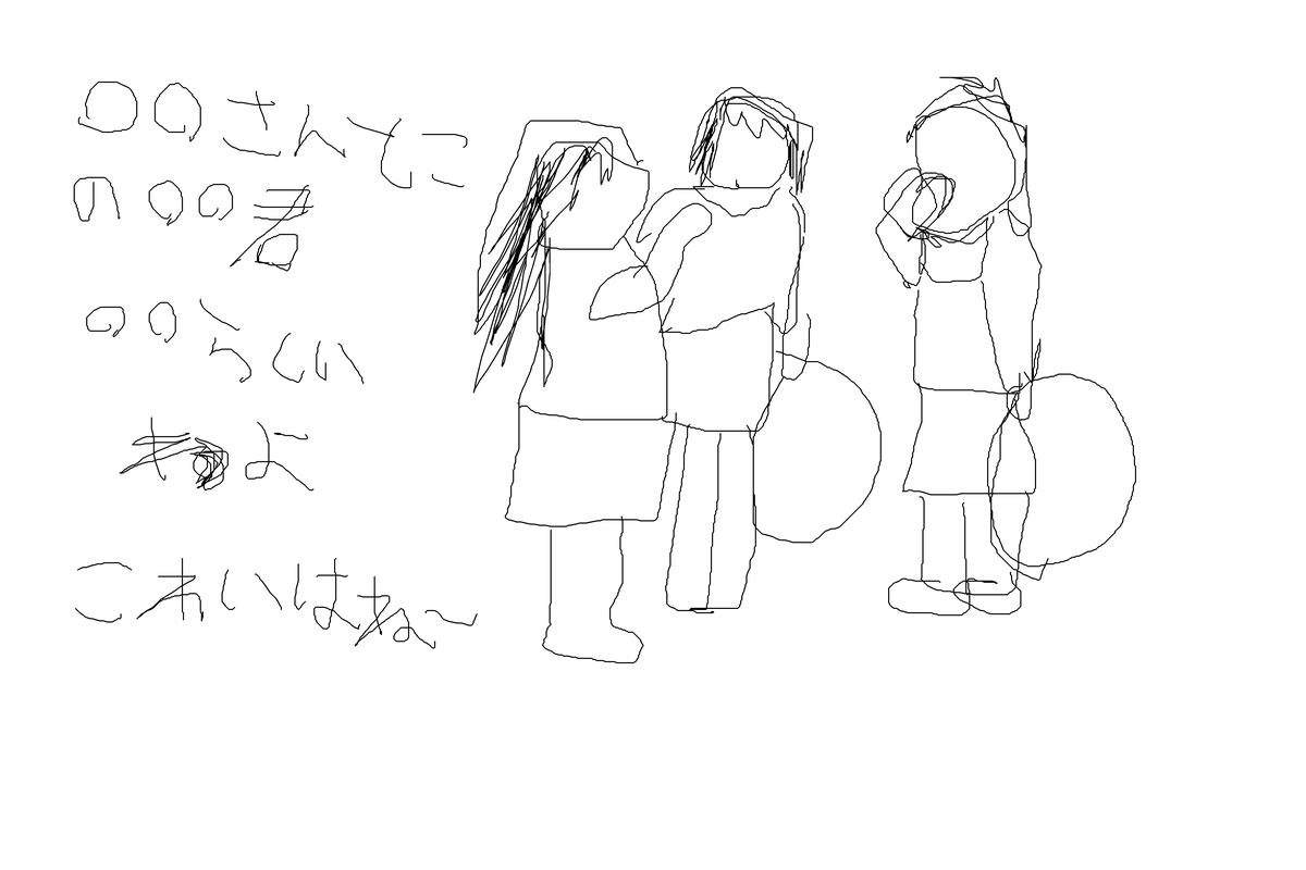 f:id:dounidemonaru:20200415124245j:plain f:id:dounidemonaru:20200415124245j:plain