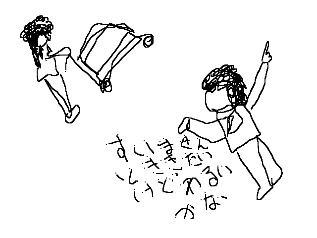 f:id:dounidemonaru:20200427103722j:plain