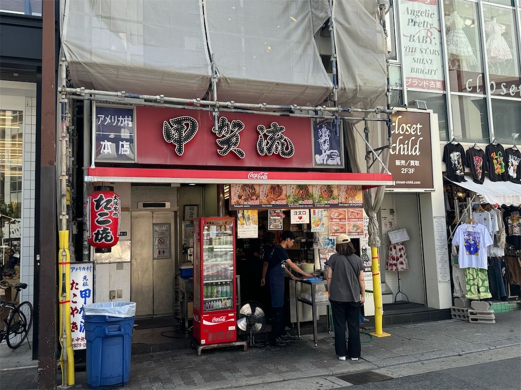 f:id:dourakutan:20241227024727j:image f:id:dourakutan:20241227024727j:image