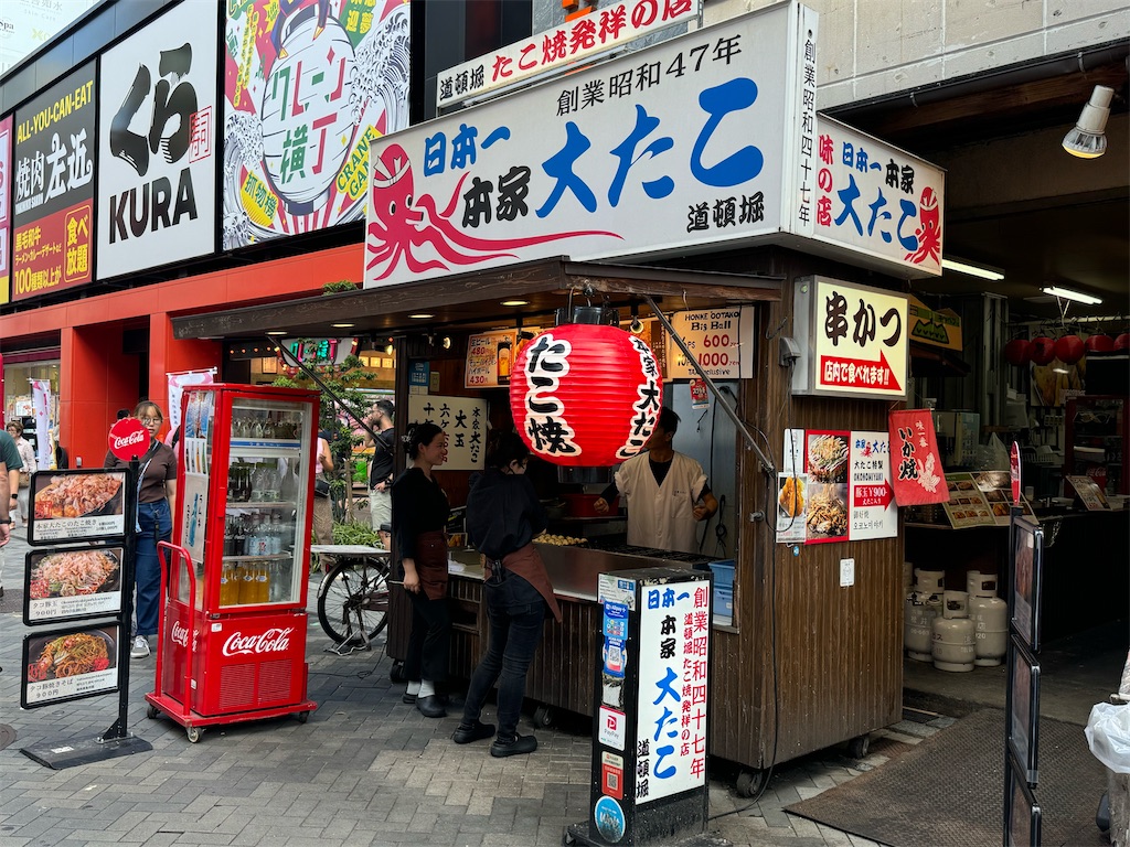 f:id:dourakutan:20241227031203j:image f:id:dourakutan:20241227031203j:image