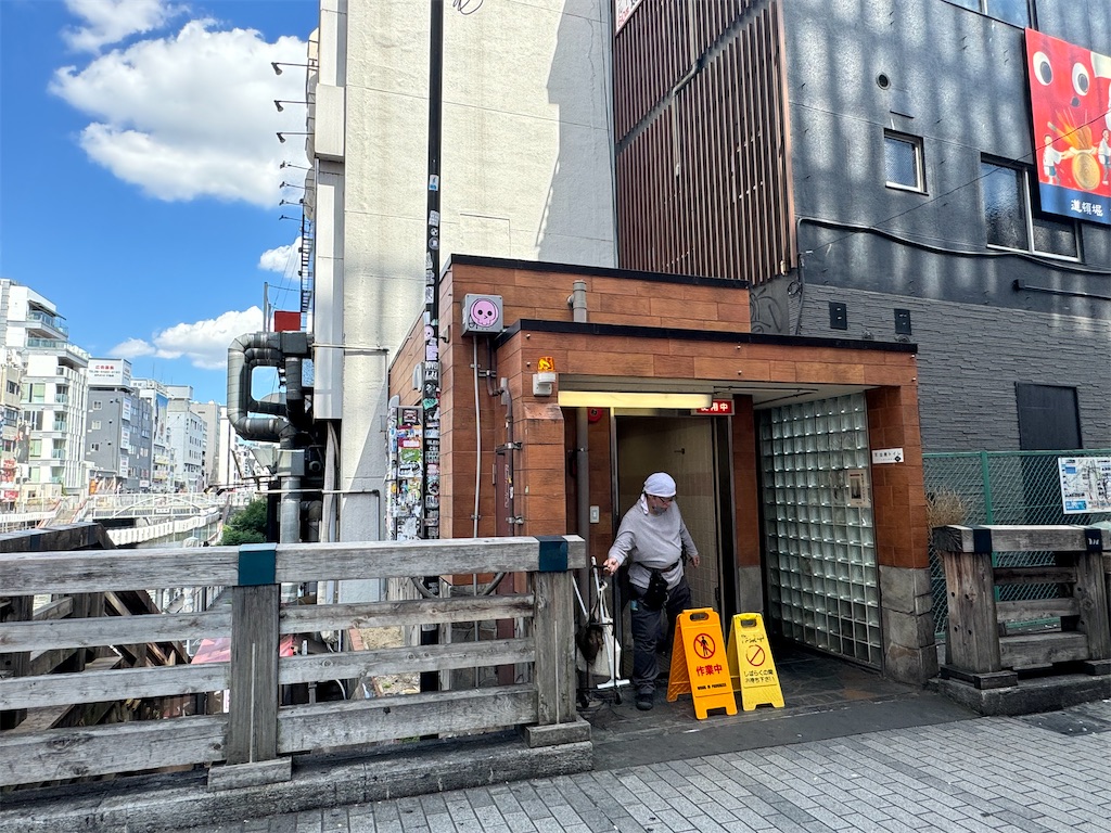 f:id:dourakutan:20241227031343j:image f:id:dourakutan:20241227031343j:image