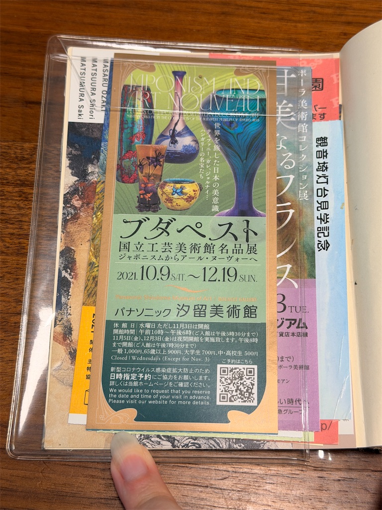 f:id:dourakutan:20260915164511j:image f:id:dourakutan:20260915164511j:image