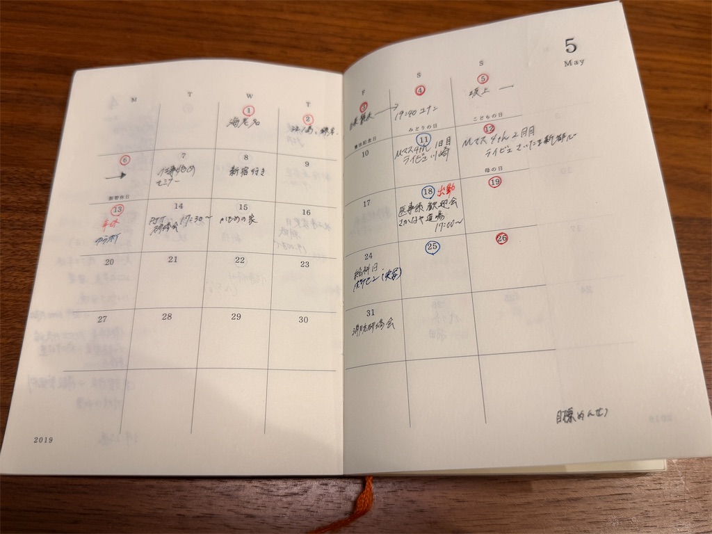 f:id:dourakutan:20260915170019j:image f:id:dourakutan:20260915170019j:image