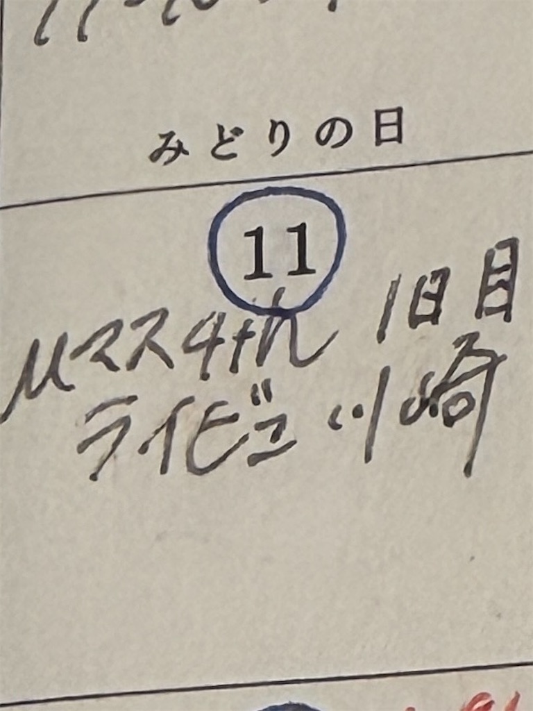 f:id:dourakutan:20260915170108j:image f:id:dourakutan:20260915170108j:image