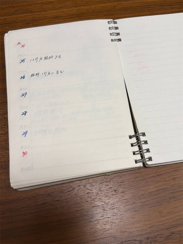 f:id:dourakutan:20260915171558j:image f:id:dourakutan:20260915171558j:image