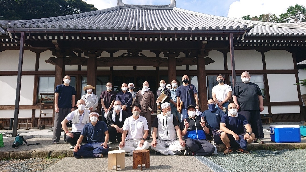 f:id:doushikai50:20210824203944j:plain
