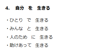 f:id:doushinkai:20180322233237p:plain f:id:doushinkai:20180322233237p:plain