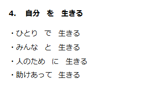 f:id:doushinkai:20180322233237p:plain