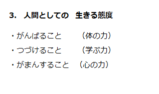 f:id:doushinkai:20180322233417p:plain f:id:doushinkai:20180322233417p:plain