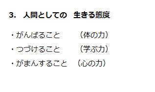 f:id:doushinkai:20180322233417p:plain