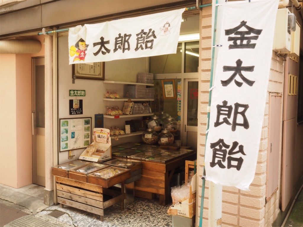 f:id:douteisotsugyou:20170709210610j:image