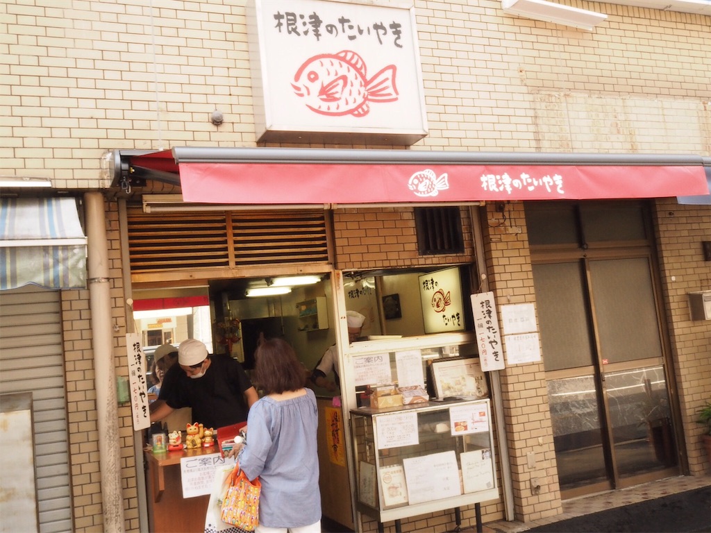 f:id:douteisotsugyou:20170709212919j:image