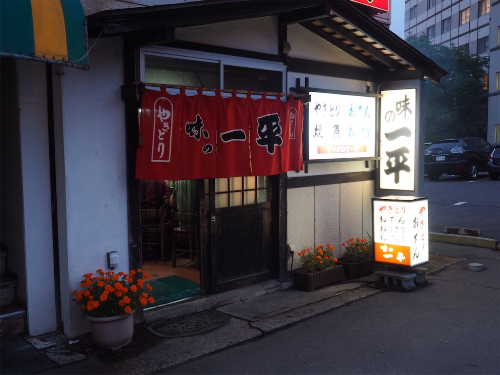 f:id:douteisotsugyou:20170817230458j:image