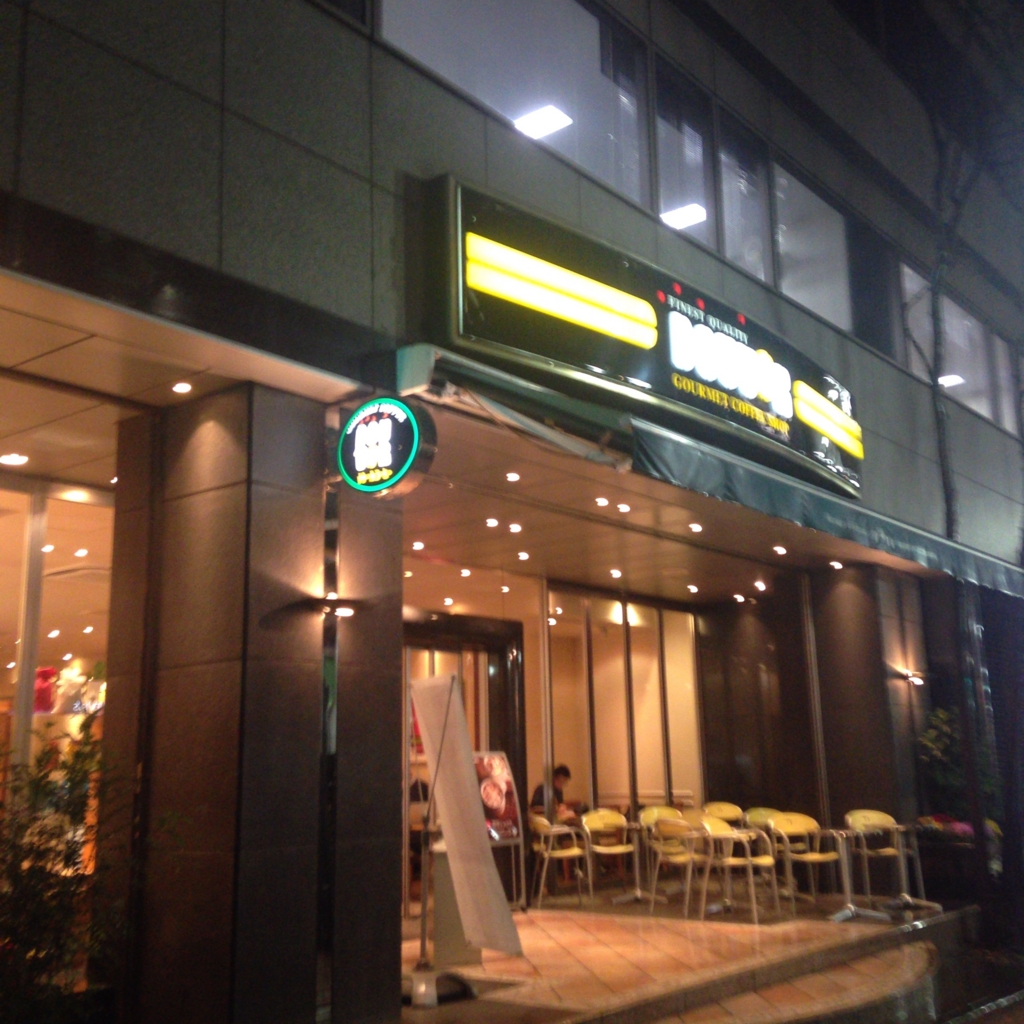 ドトール渋谷神南一丁目店 噴水があるドトール ピアノの生演奏がされていた Enjoy Cafe