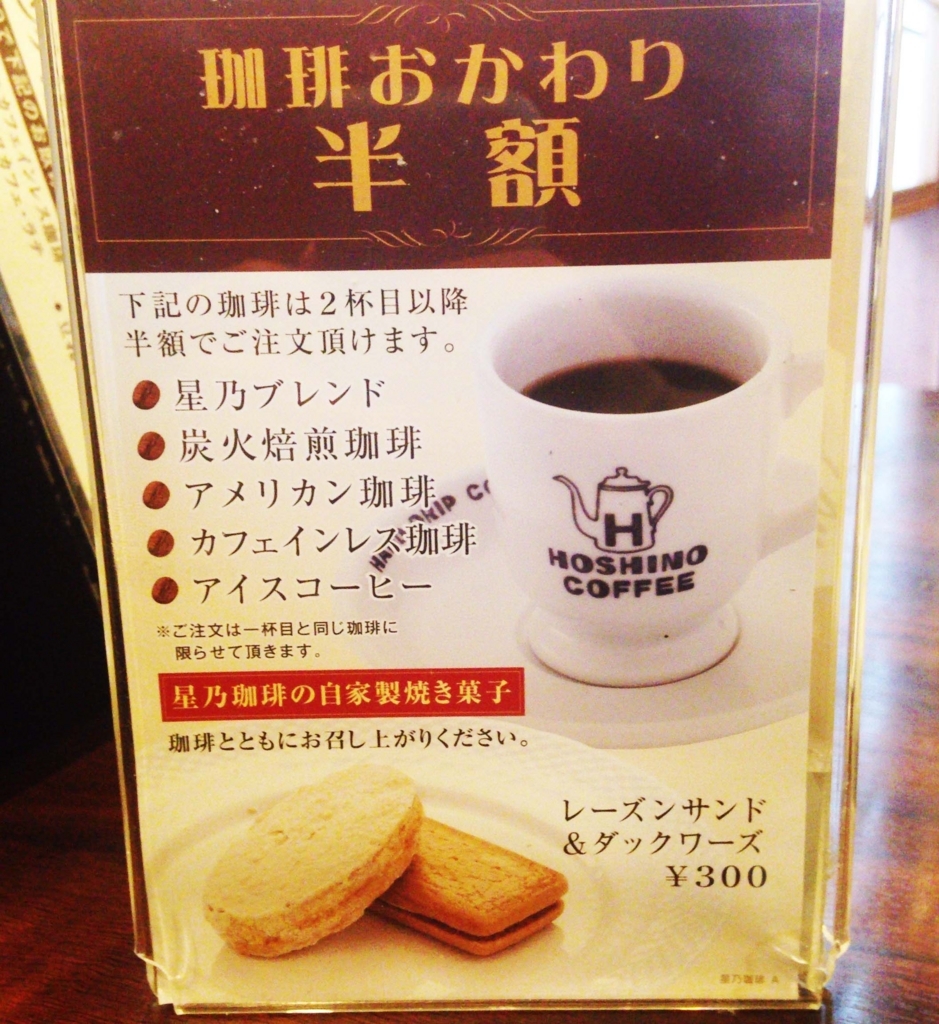 f:id:doutorer:20171012140228j:plain