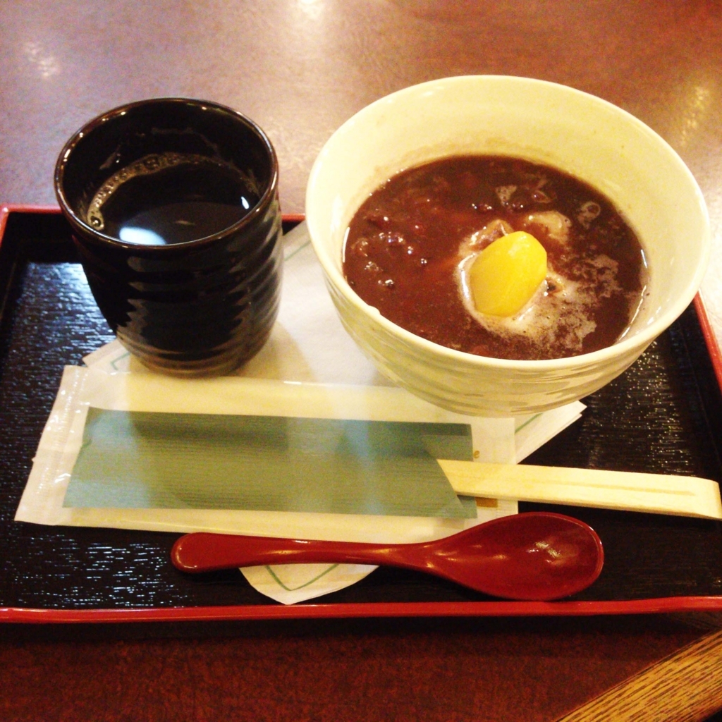 f:id:doutorer:20171203121539j:plain