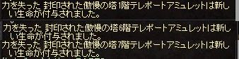 f:id:douzi:20180101220719j:image