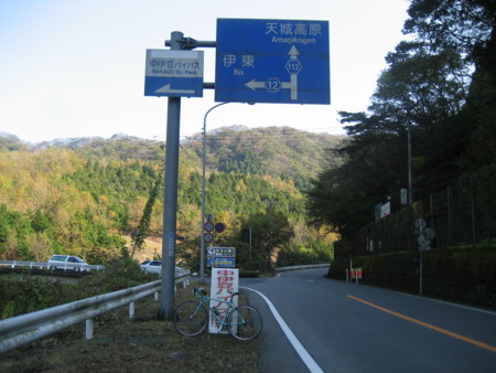 f:id:dove-tae:20091107141135j:image