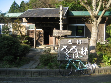 f:id:dove-tae:20091107144712j:image