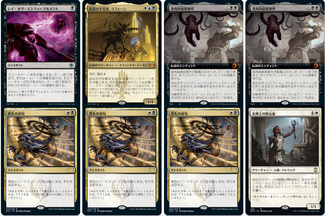 エスパーミッドレンジ入門（サイドボードガイドもあるよ） - MTGマガジン