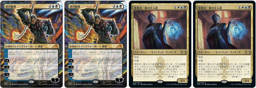 エスパーミッドレンジ入門（サイドボードガイドもあるよ） - MTGマガジン