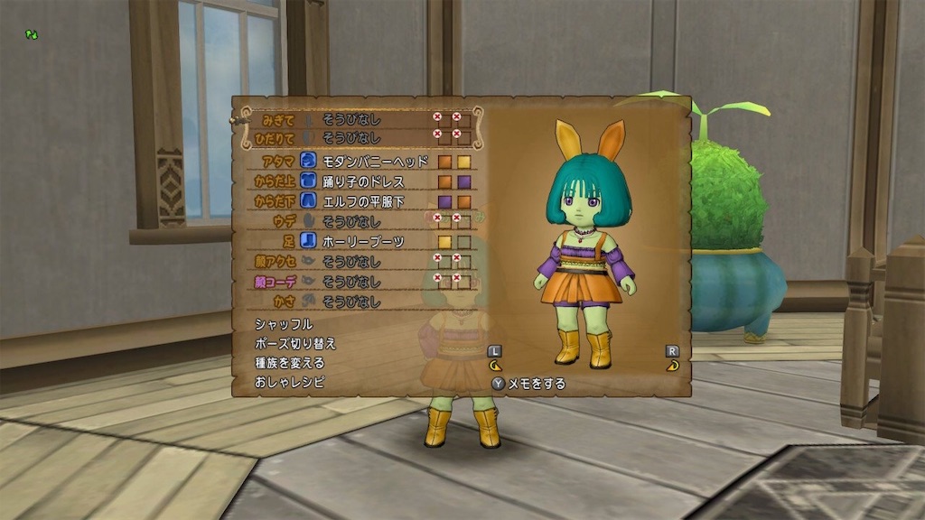 ハロウィンドレアはじめました どわどわ冒険記