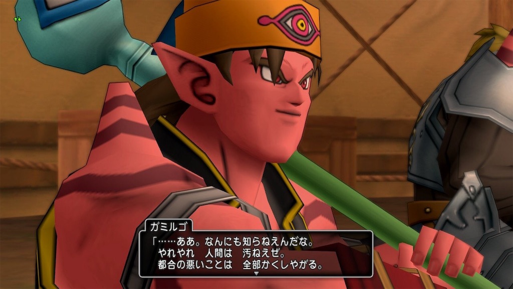 破邪舟継承記3 どわどわ冒険記