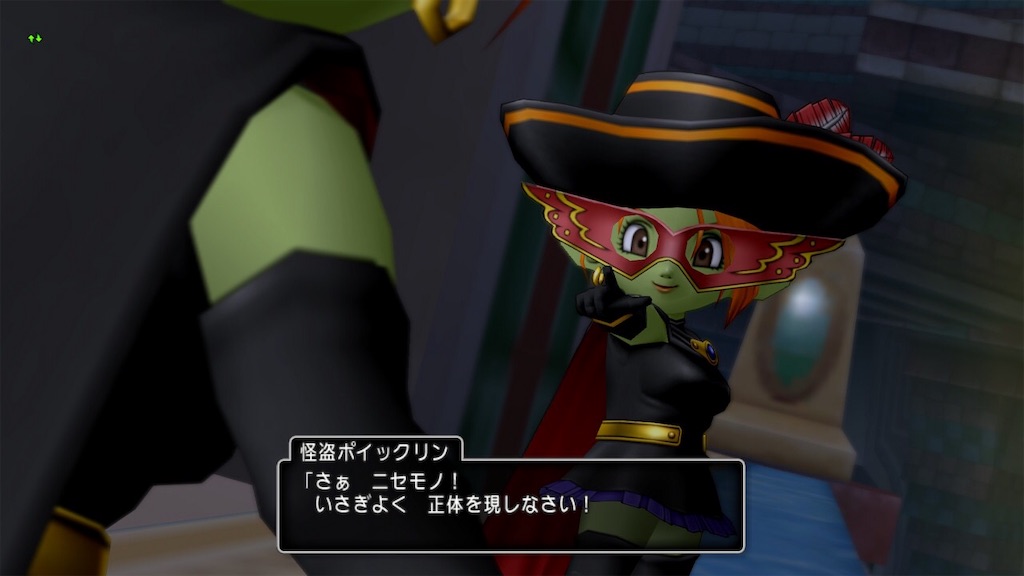 ポイックリン リターンズ どわどわ冒険記